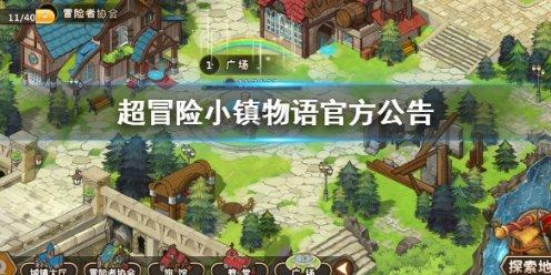 劲舞团