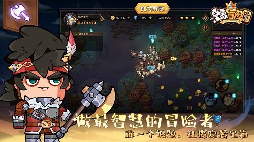 逃出生化实验房