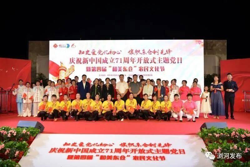 仙剑3外传