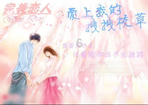 荣耀之剑中文版